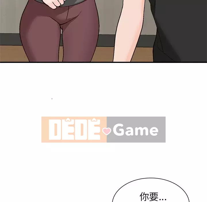 Bí mật nhỏ của họ Chương 1-6