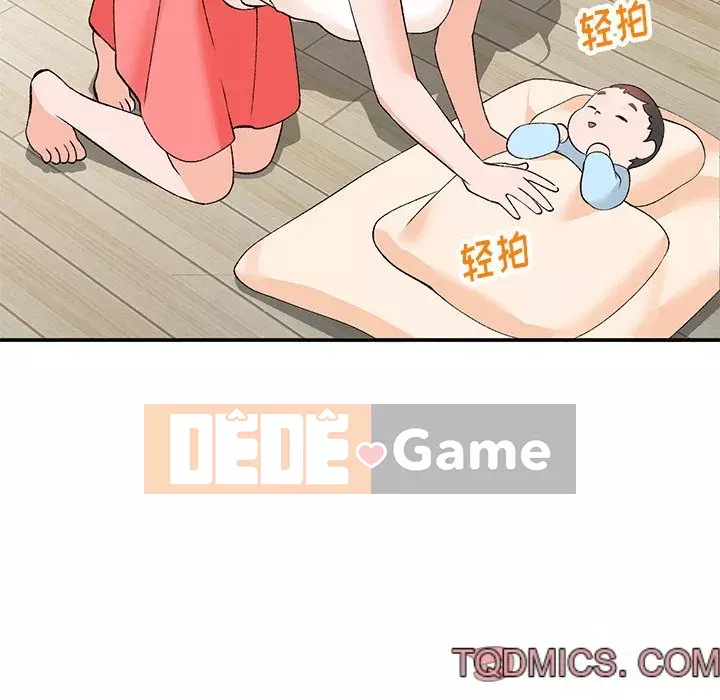 Bí mật nhỏ của họ Chương 1-6