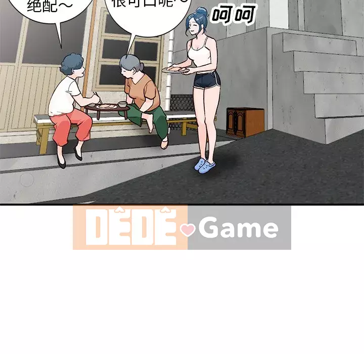 Bí mật nhỏ của họ Chương 1-6