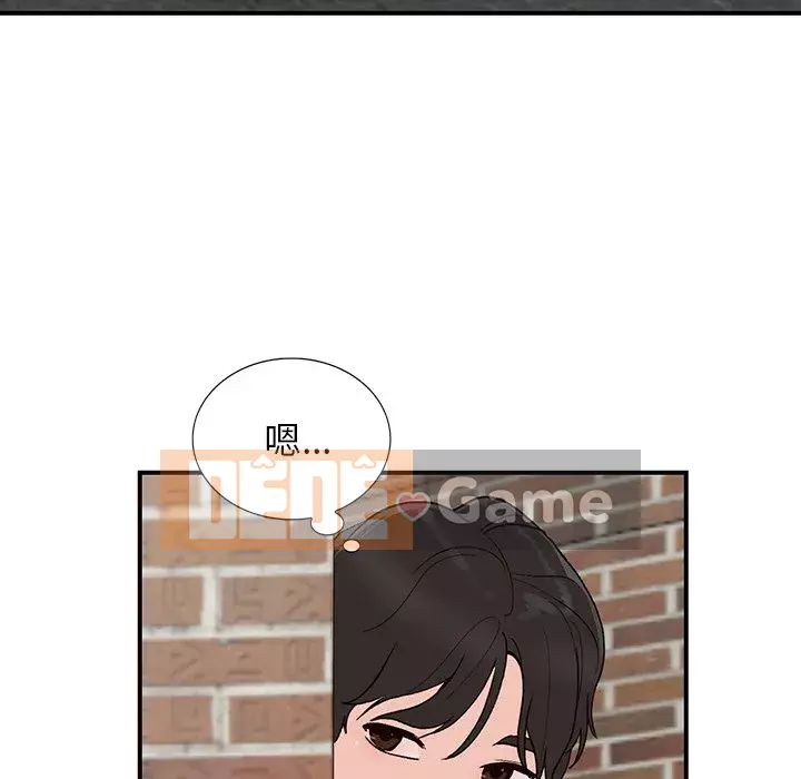 Bí mật nhỏ của họ Chương 1-6