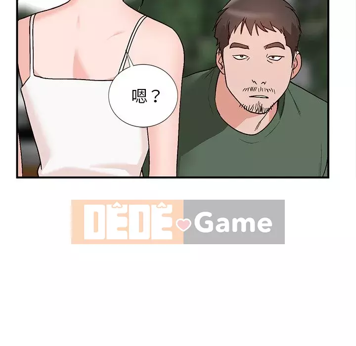 Bí mật nhỏ của họ Chương 1-6