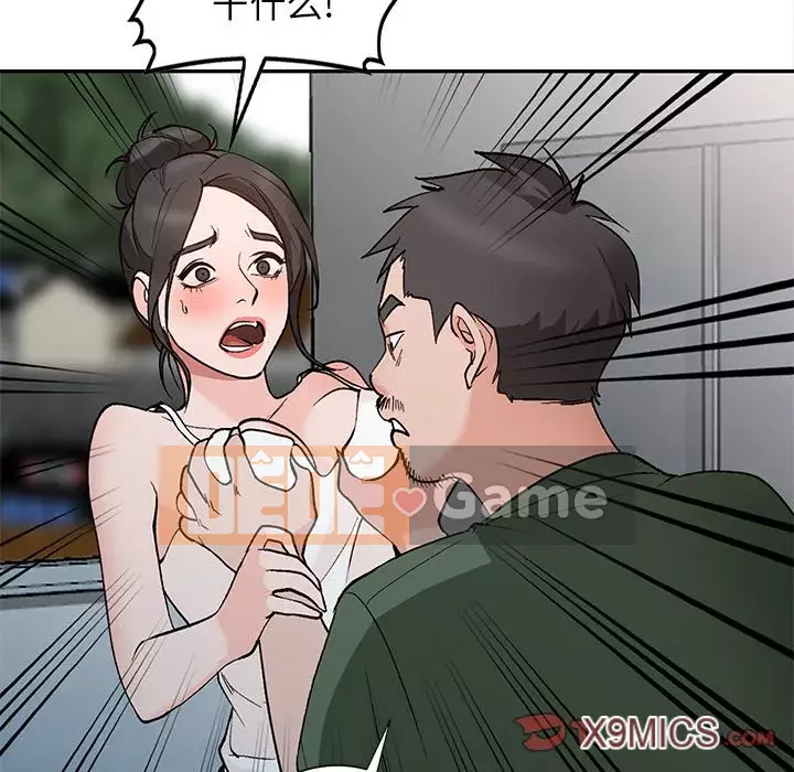 Bí mật nhỏ của họ Chương 1-6