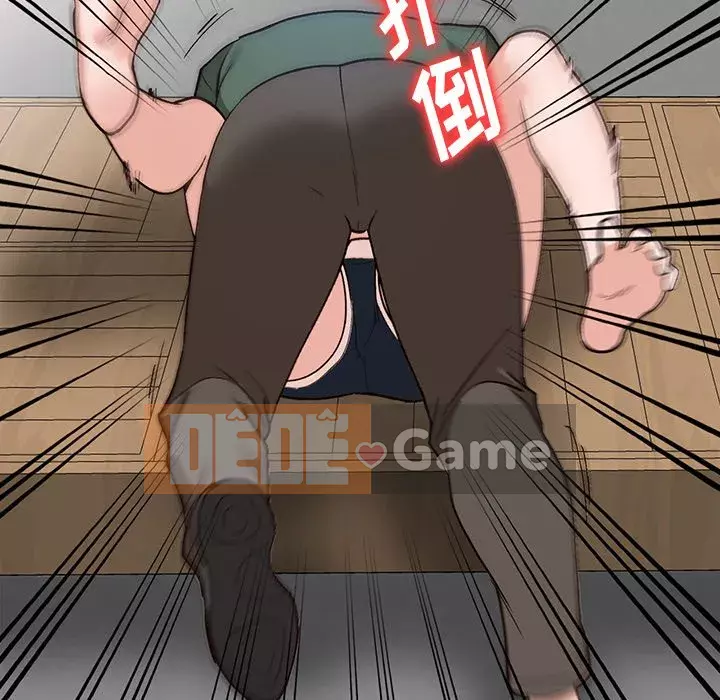 Bí mật nhỏ của họ Chương 1-6