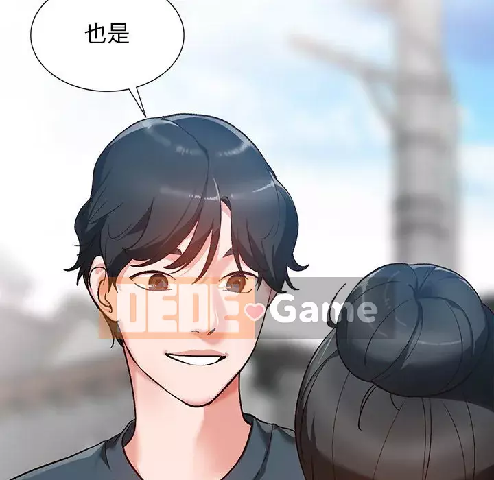 Bí mật nhỏ của họ Chương 1-6