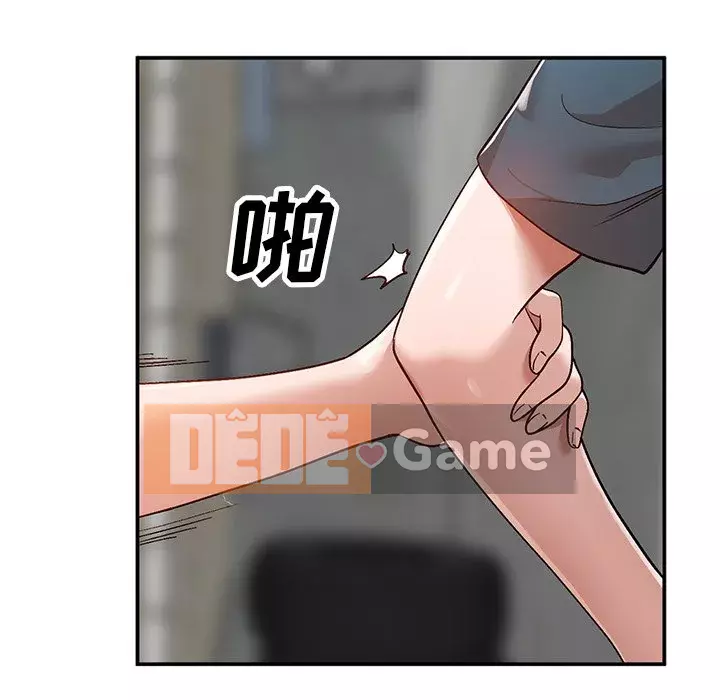 Bí mật nhỏ của họ Chương 1-6