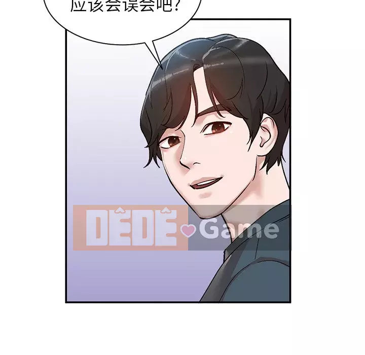 Bí mật nhỏ của họ Chương 1-6