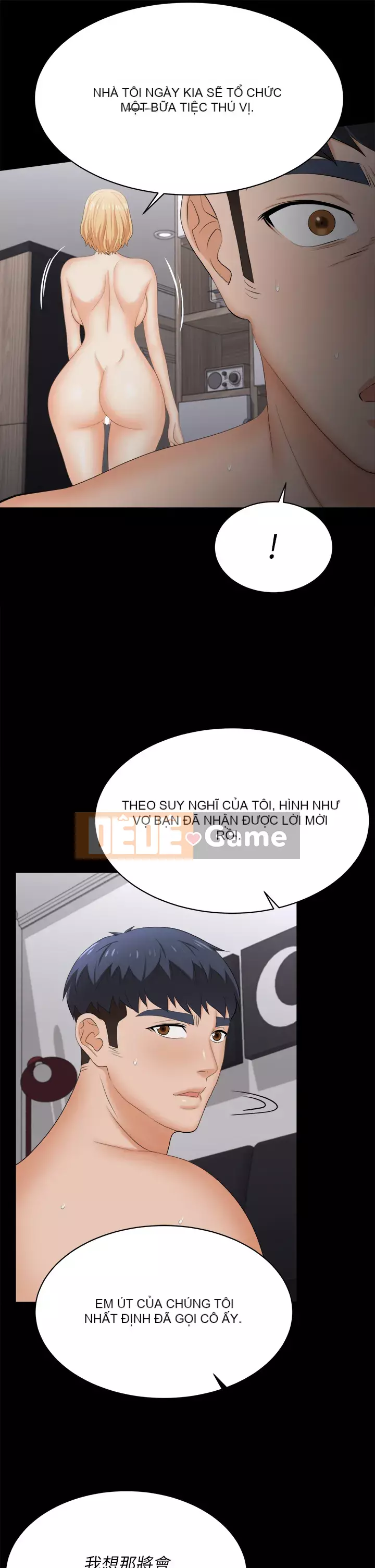 Trao đổi trò chơi Chương 83-84