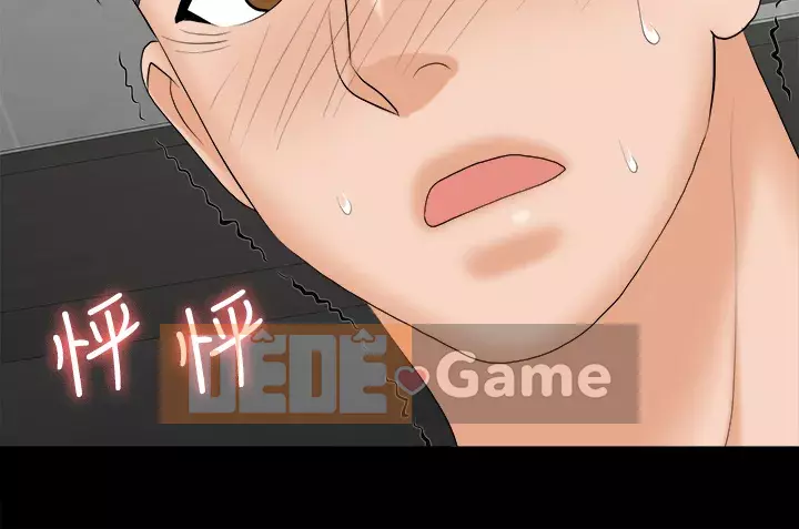 Trao đổi trò chơi Chương 81-82