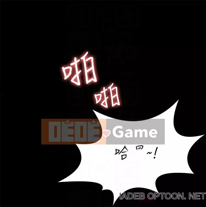 Trao đổi trò chơi Chương 81-82