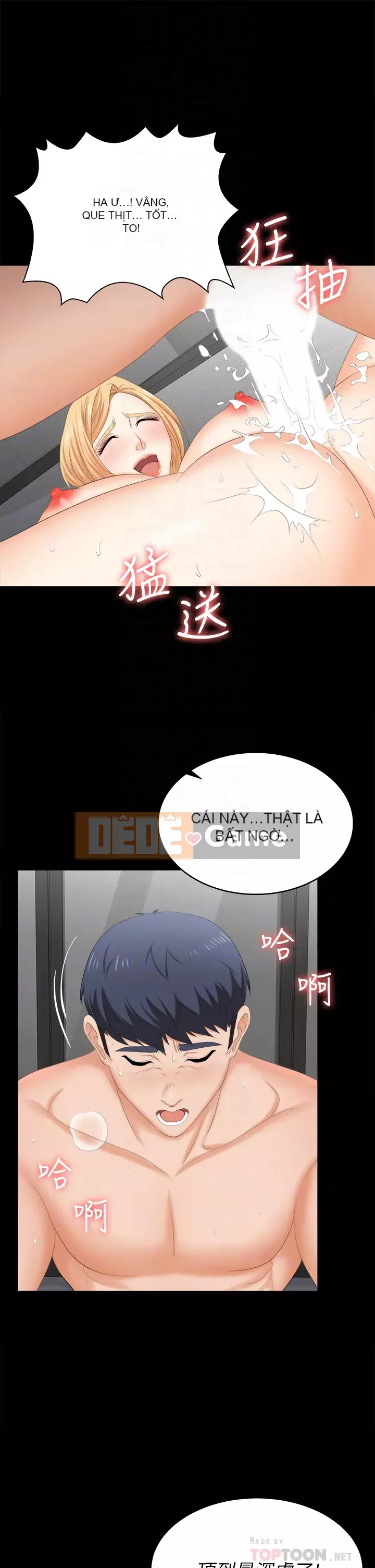 Trao đổi trò chơi Chương 81-82