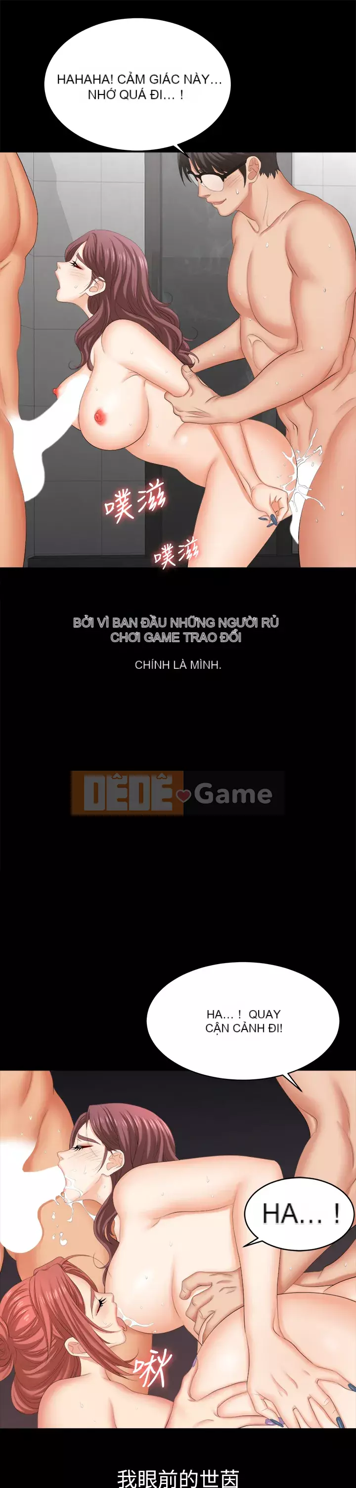 Trao đổi trò chơi Chương 81-82