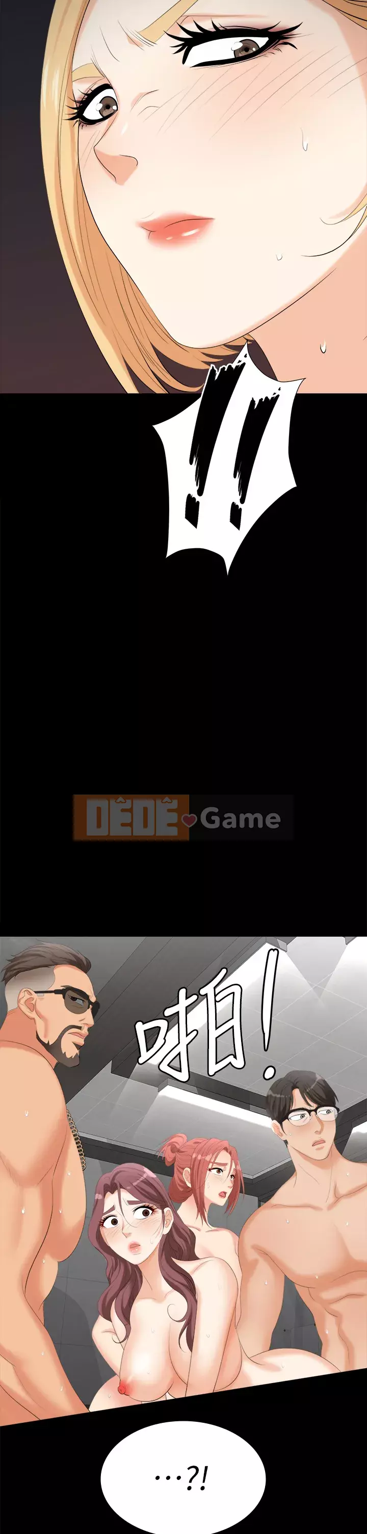 Trao đổi trò chơi Chương 81-82