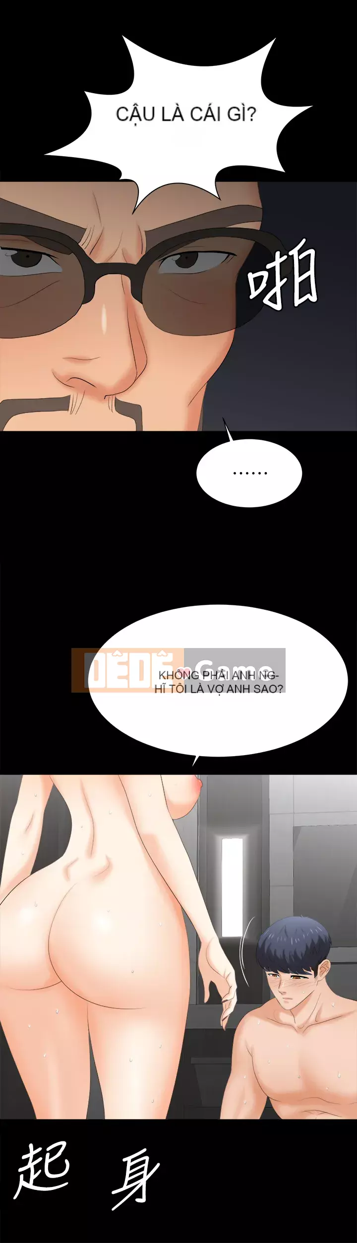 Trao đổi trò chơi Chương 81-82