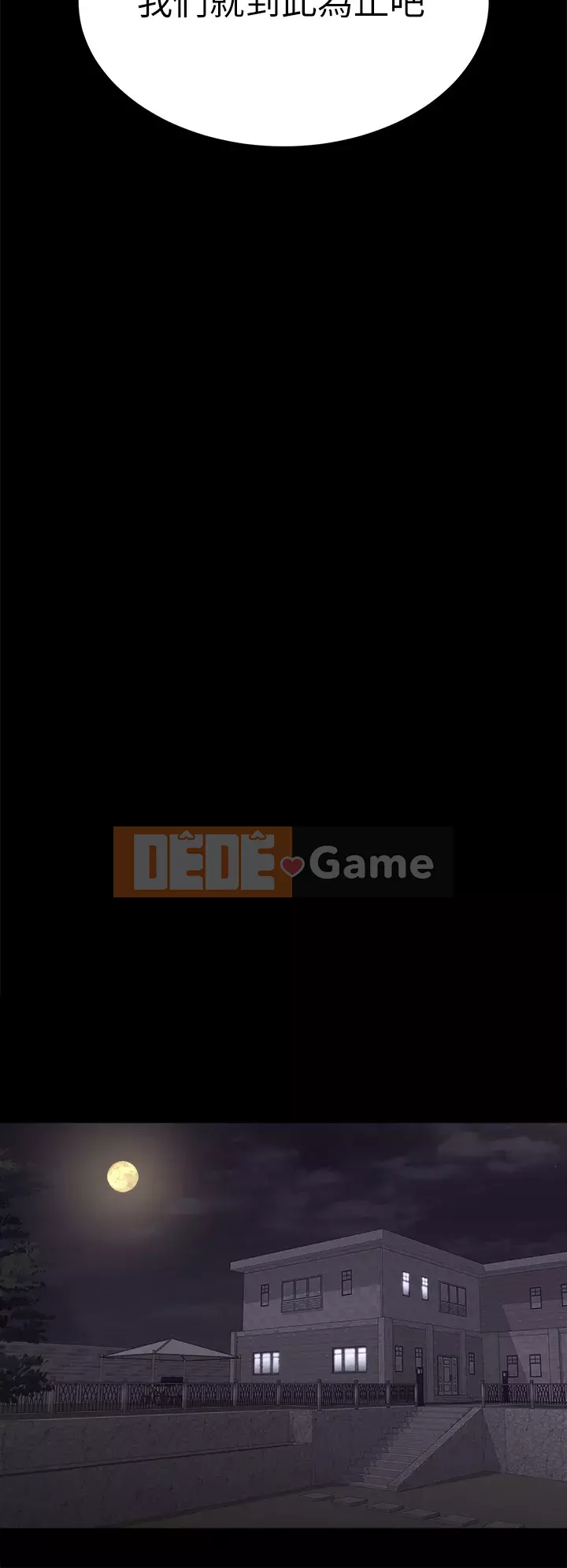 Trao đổi trò chơi Chương 81-82