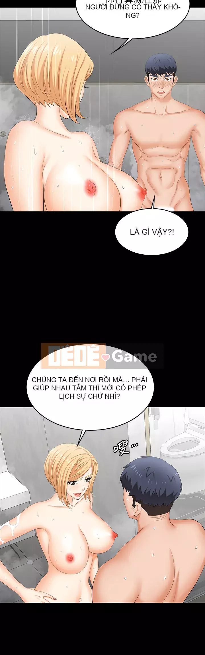 Trao đổi trò chơi Chương 79-80