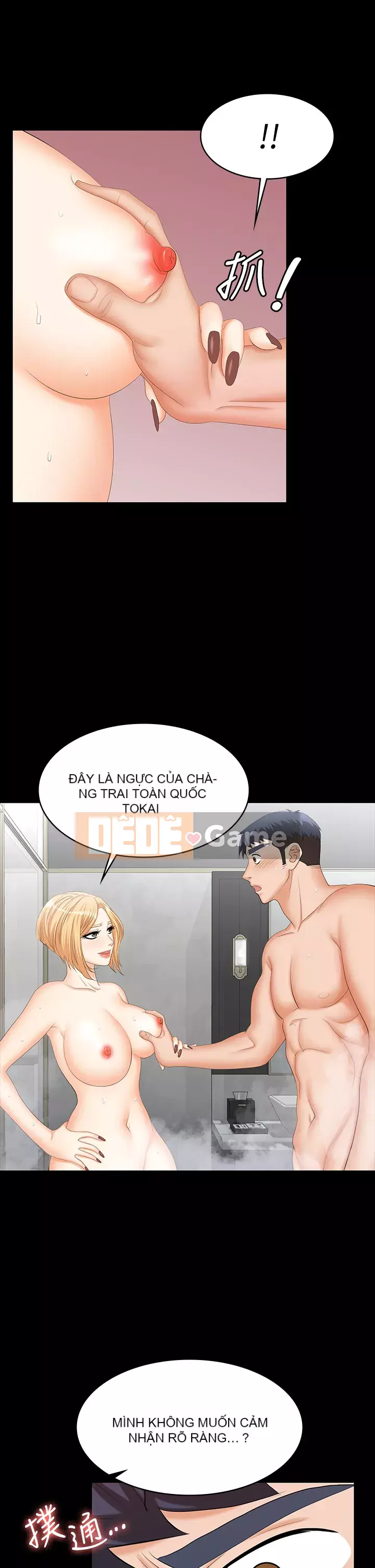 Trao đổi trò chơi Chương 79-80