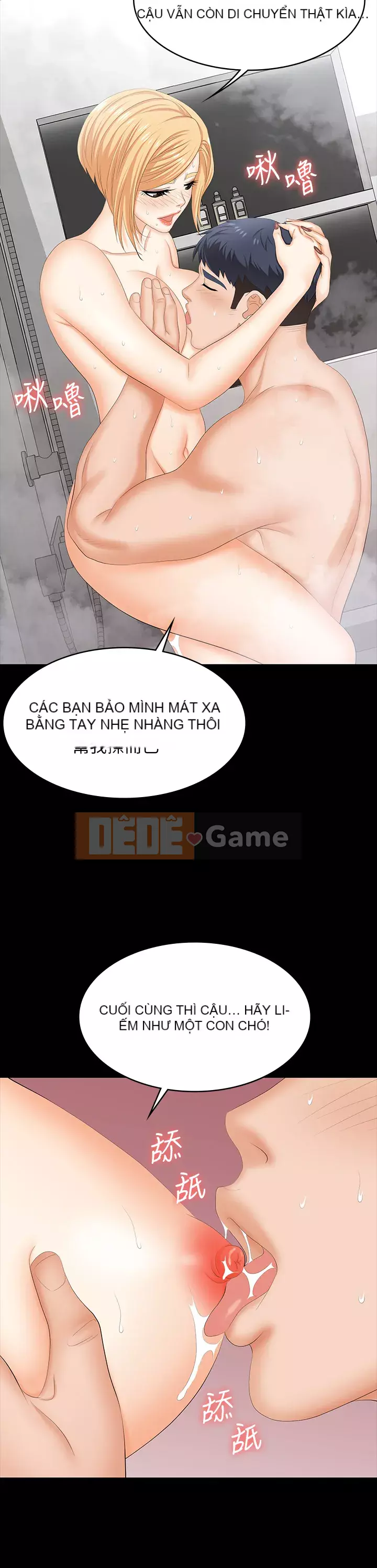 Trao đổi trò chơi Chương 79-80