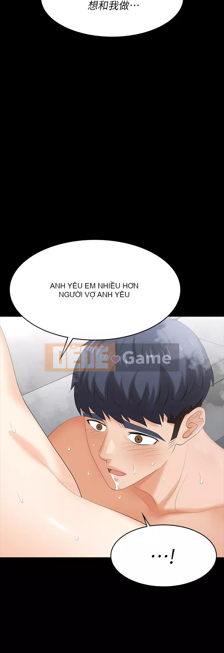 Trao đổi trò chơi Chương 79-80