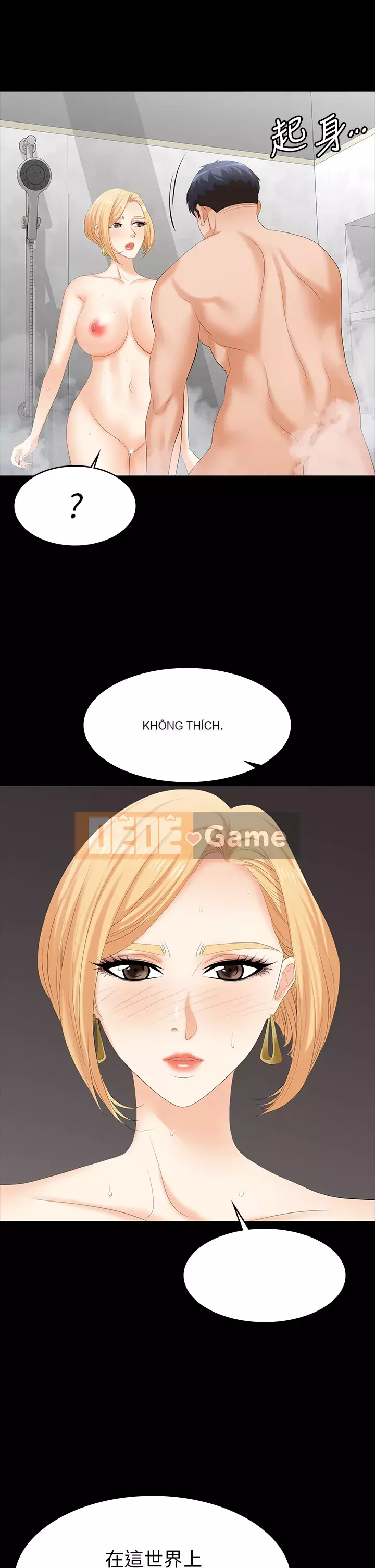 Trao đổi trò chơi Chương 79-80