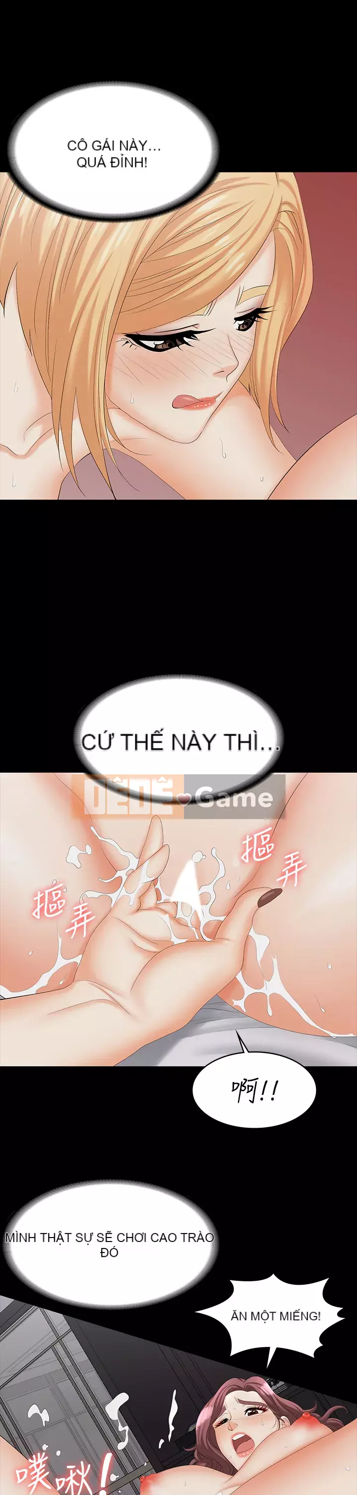 Trao đổi trò chơi Chương 75-76