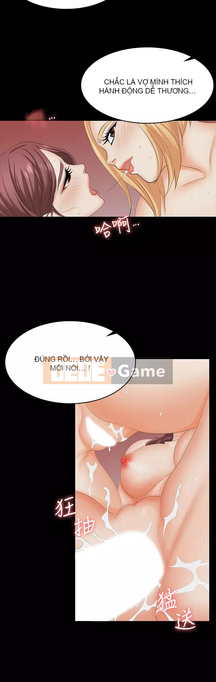 Trao đổi trò chơi Chương 75-76