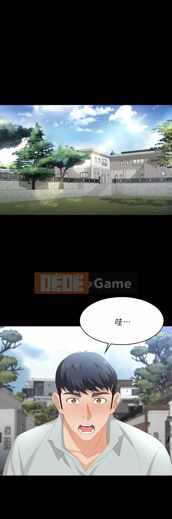 Trao đổi trò chơi Chương 75-76