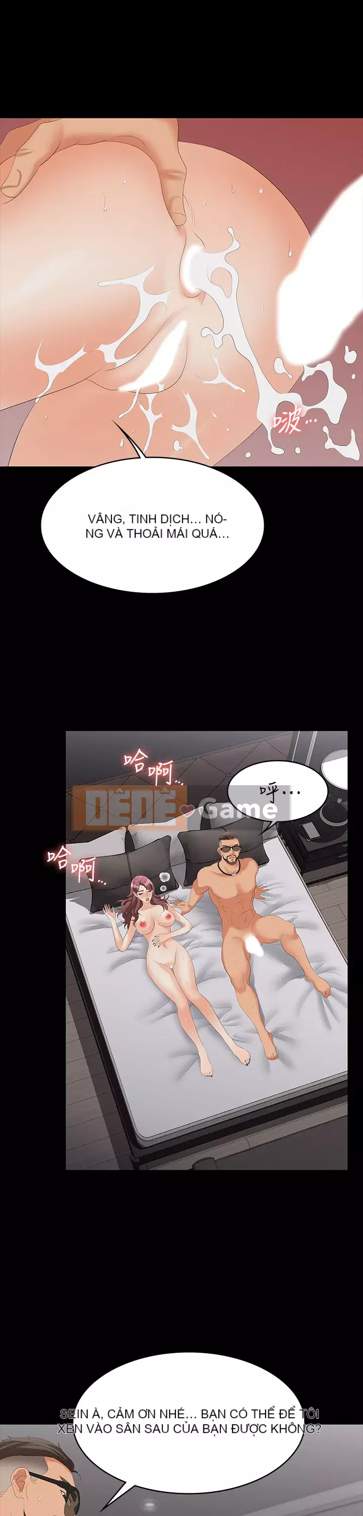 Trao đổi trò chơi Chương 73-74