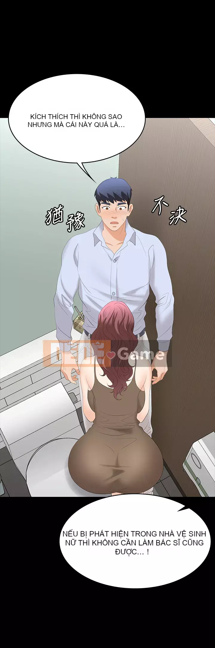 Trao đổi trò chơi Chương 69-70