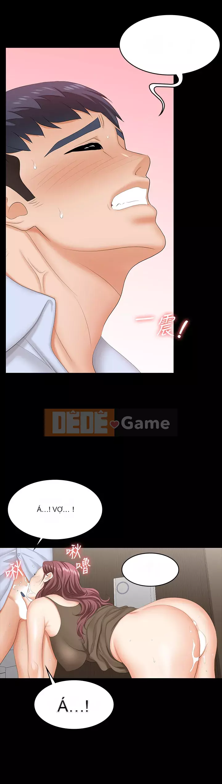 Trao đổi trò chơi Chương 69-70