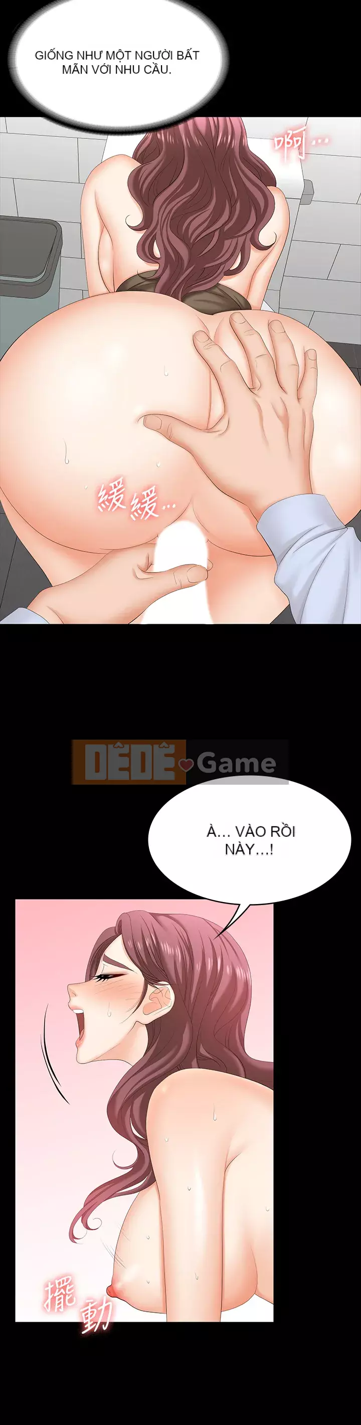 Trao đổi trò chơi Chương 69-70