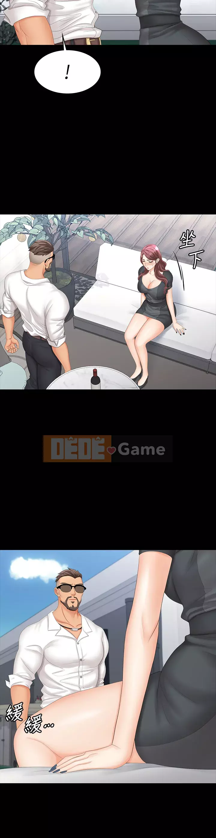 Trao đổi trò chơi Chương 67-68