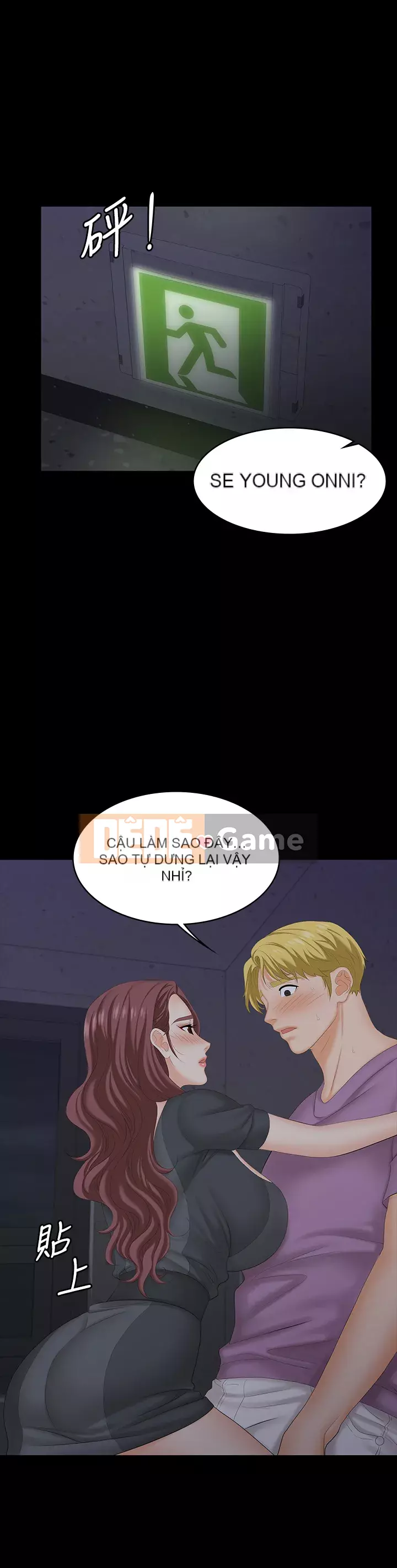 Trao đổi trò chơi Chương 67-68