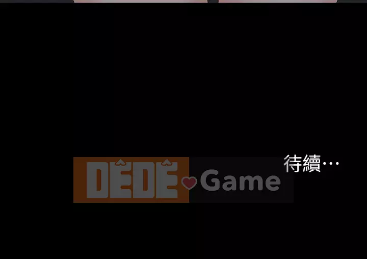 Trao đổi trò chơi Chương 67-68