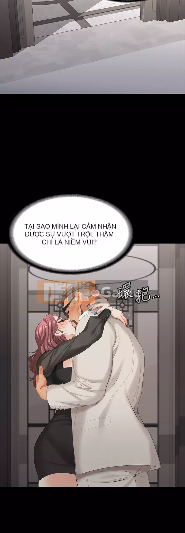 Trao đổi trò chơi Chương 71-72