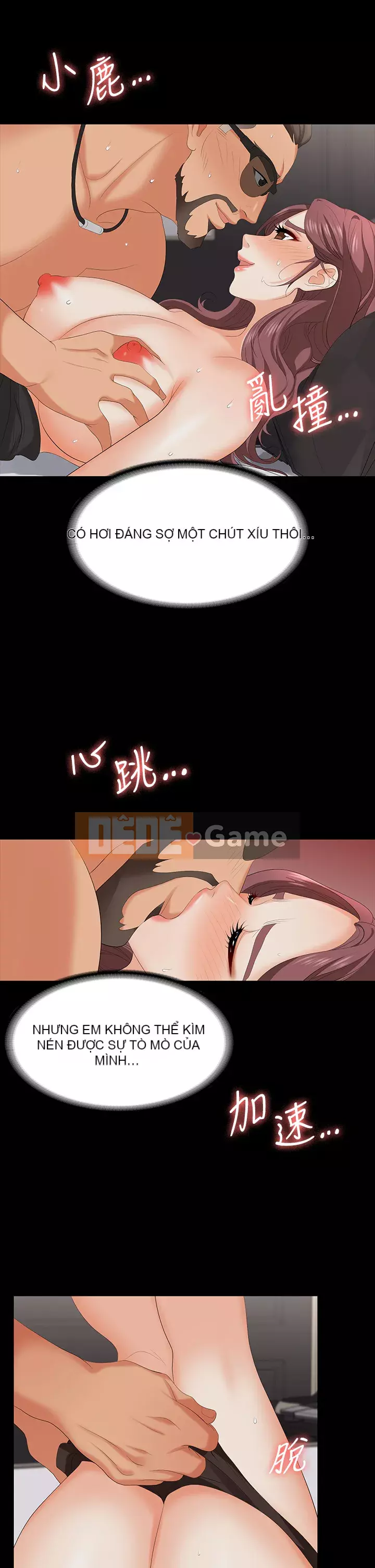 Trao đổi trò chơi Chương 71-72