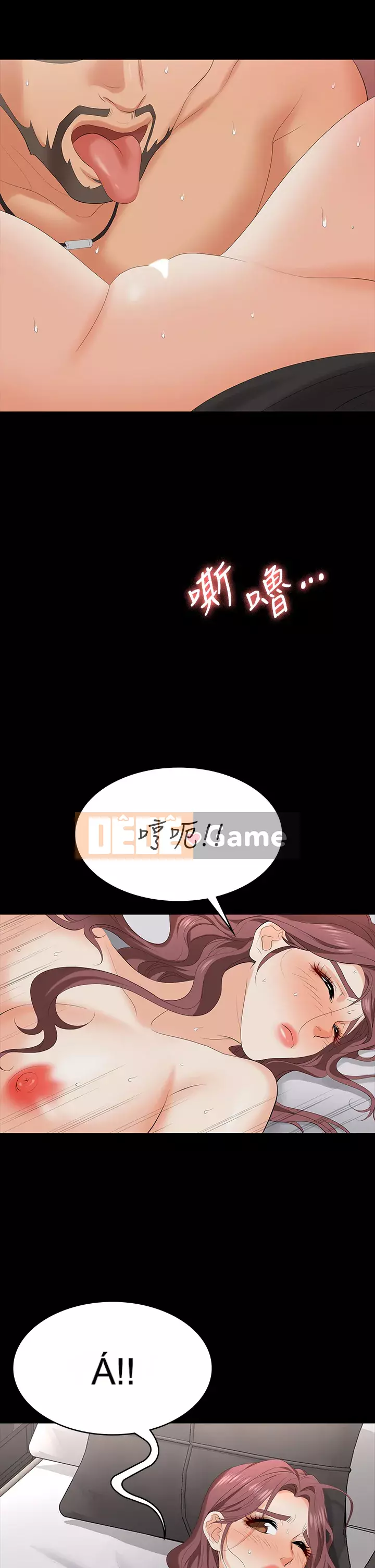 Trao đổi trò chơi Chương 71-72