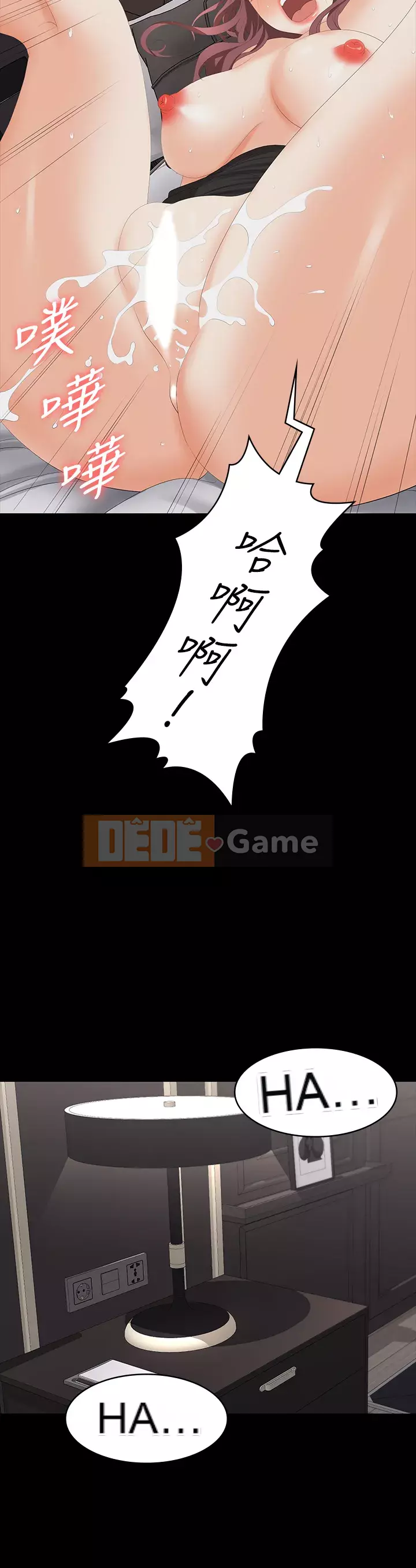 Trao đổi trò chơi Chương 71-72