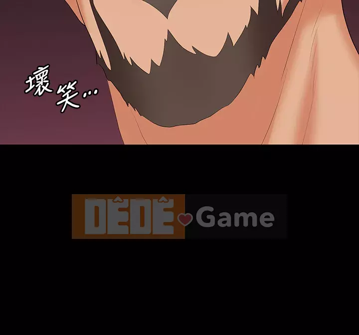 Trao đổi trò chơi Chương 71-72