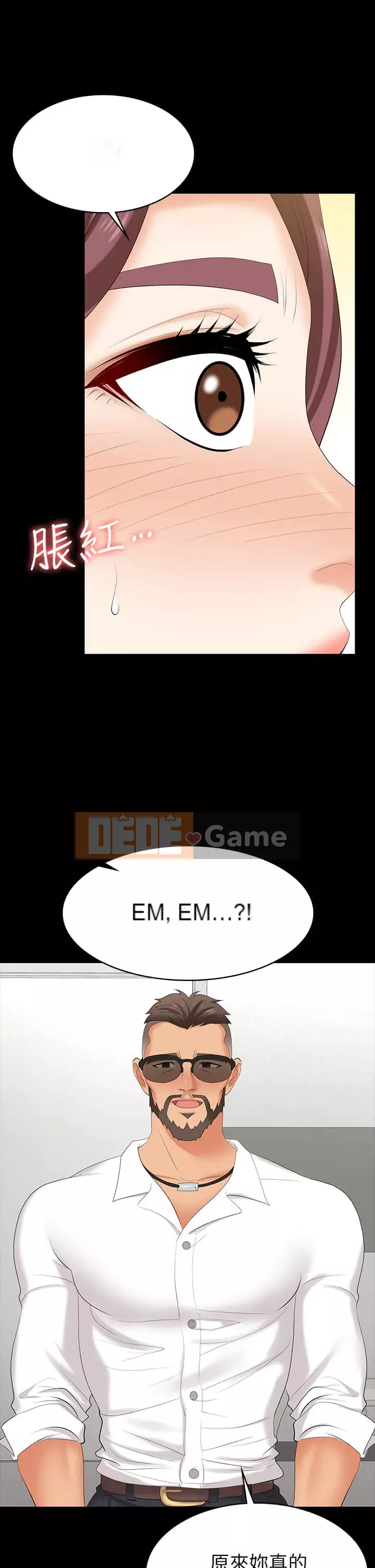 Trao đổi trò chơi Chương 65-66