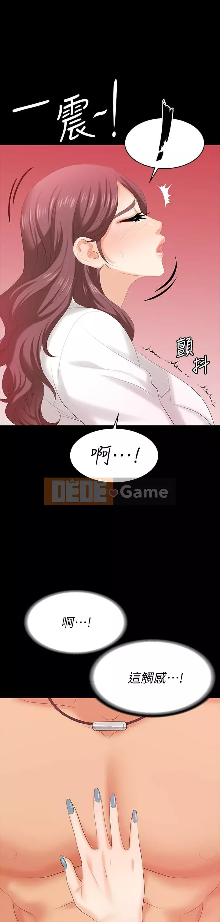 Trao đổi trò chơi Chương 65-66