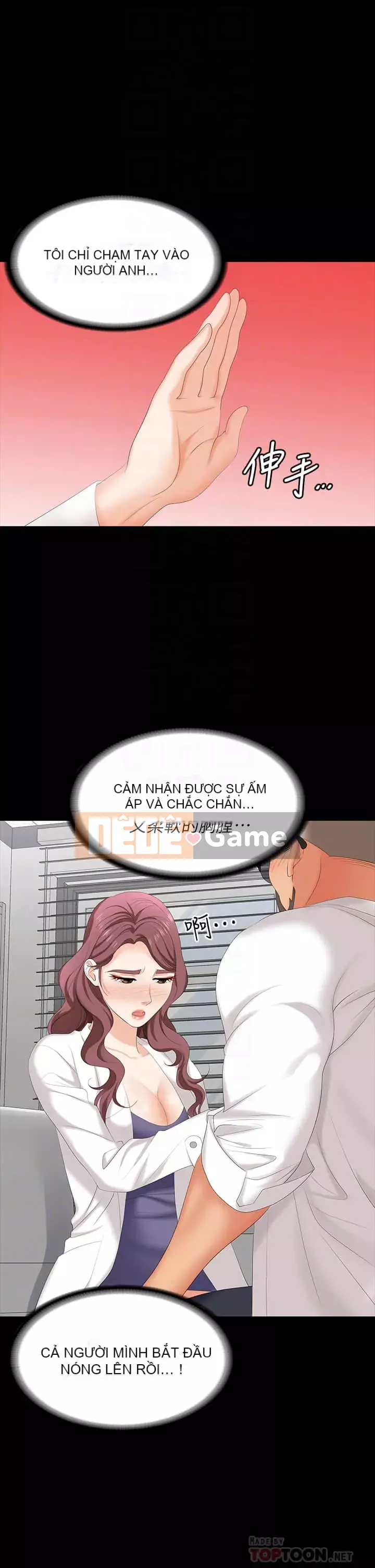 Trao đổi trò chơi Chương 65-66