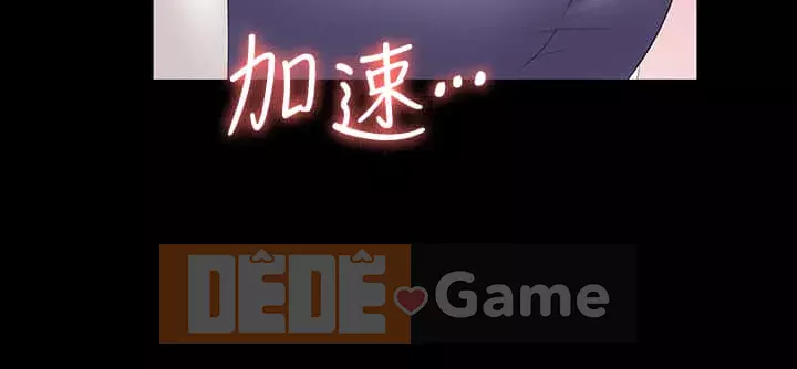 Trao đổi trò chơi Chương 65-66