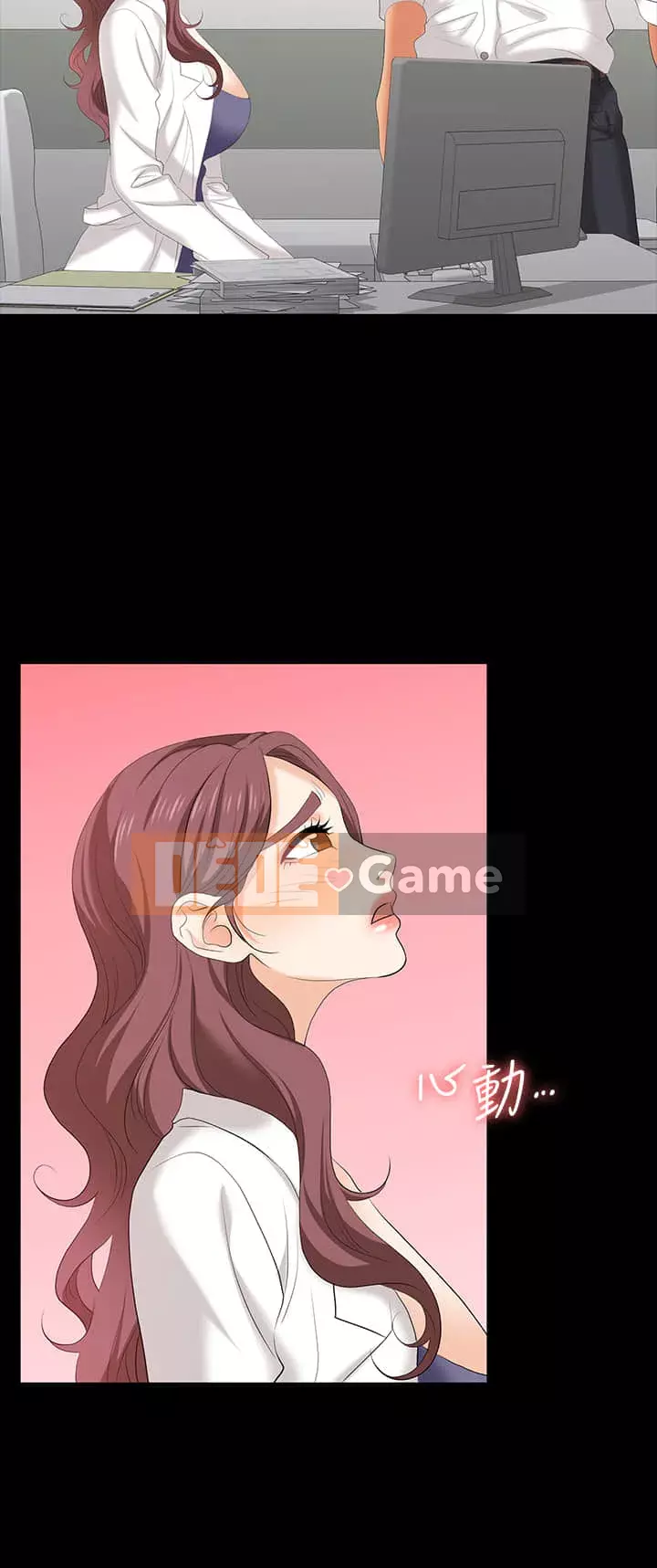 Trao đổi trò chơi Chương 65-66