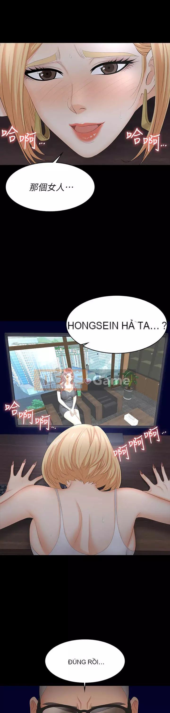 Trao đổi trò chơi Chương 65-66