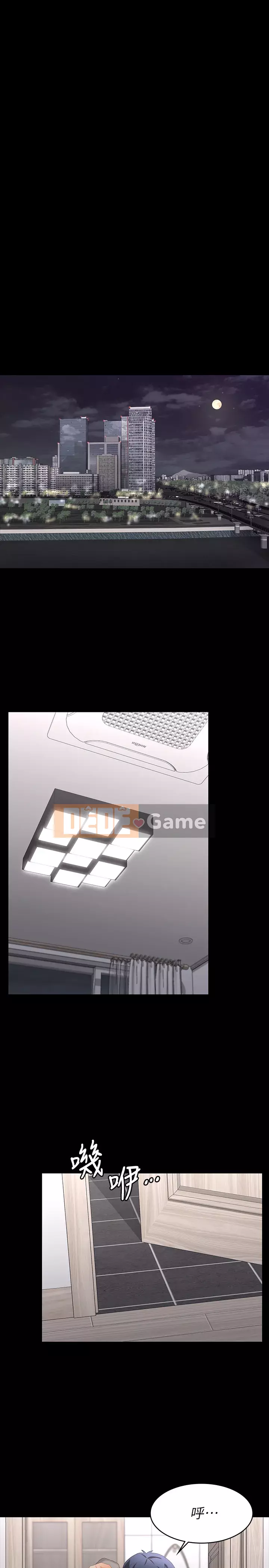 Trao đổi trò chơi Chương 61-62