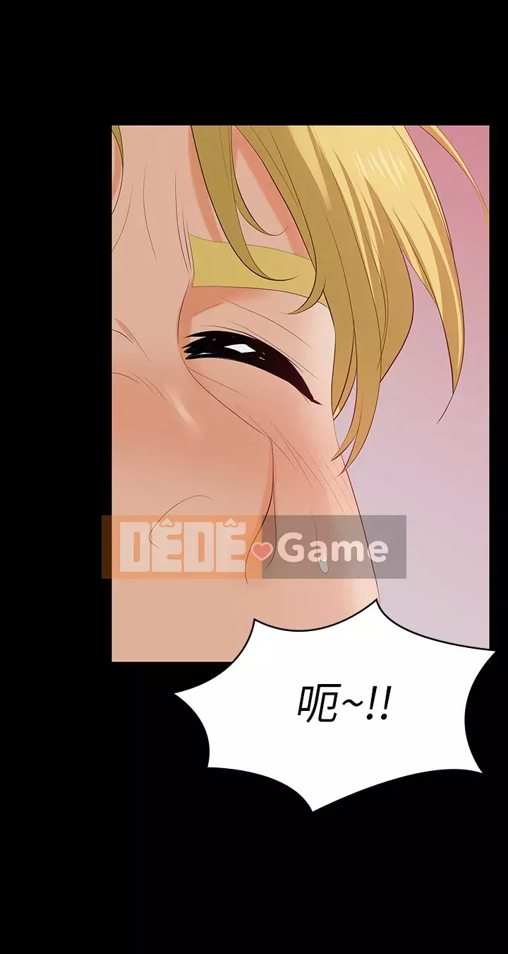 Trao đổi trò chơi Chương 57-58