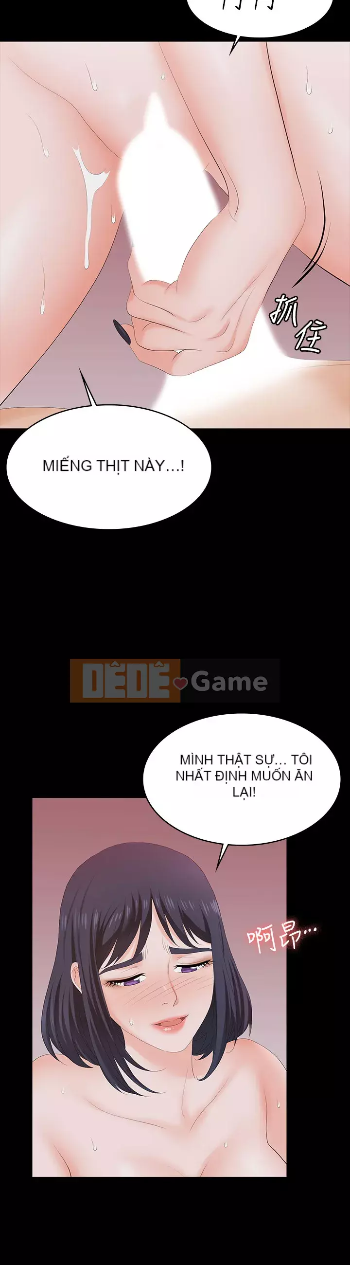 Trao đổi trò chơi Chương 59-60