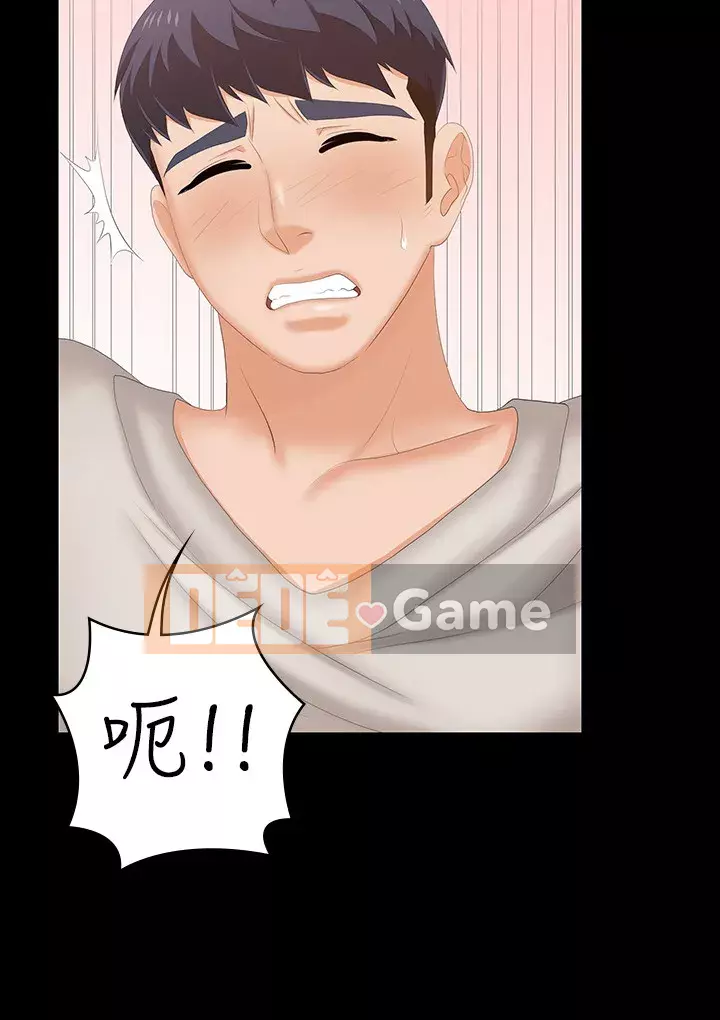 Trao đổi trò chơi Chương 51-52