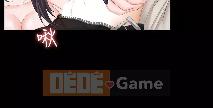 Trao đổi trò chơi Chương 51-52