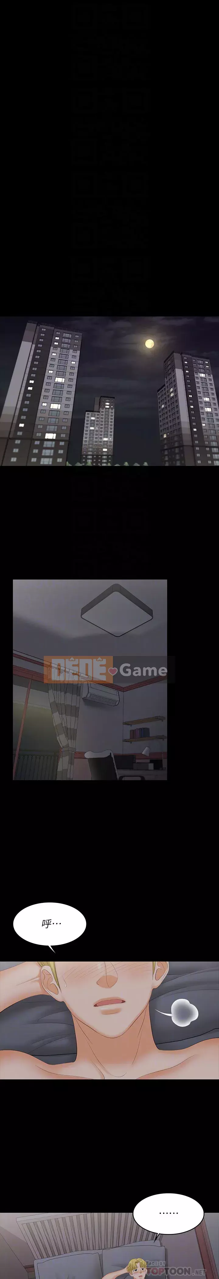 Trao đổi trò chơi Chương 53-54